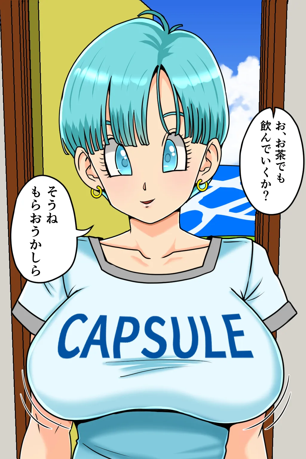 K仙人のよいこ眠眠姦1 page 12 full