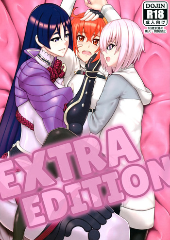 (COMIC1☆15) [Kaiki Dennou Manga Bako (Uneta)] Bangaihen | Extra Edition (Fate/Grand Order) [English] [Castle TL] cover