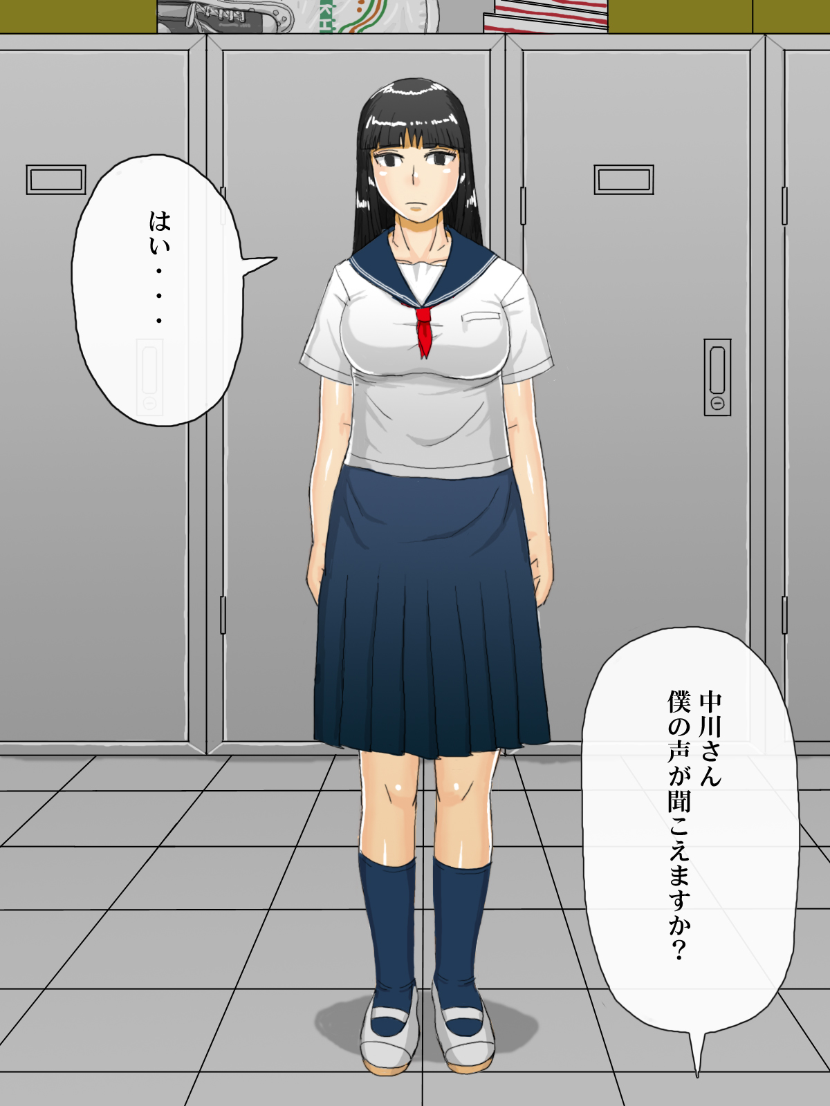 催眠で誤認させ生活委員のクラスメイトを俺専用の肉便器にするまで page 6 full