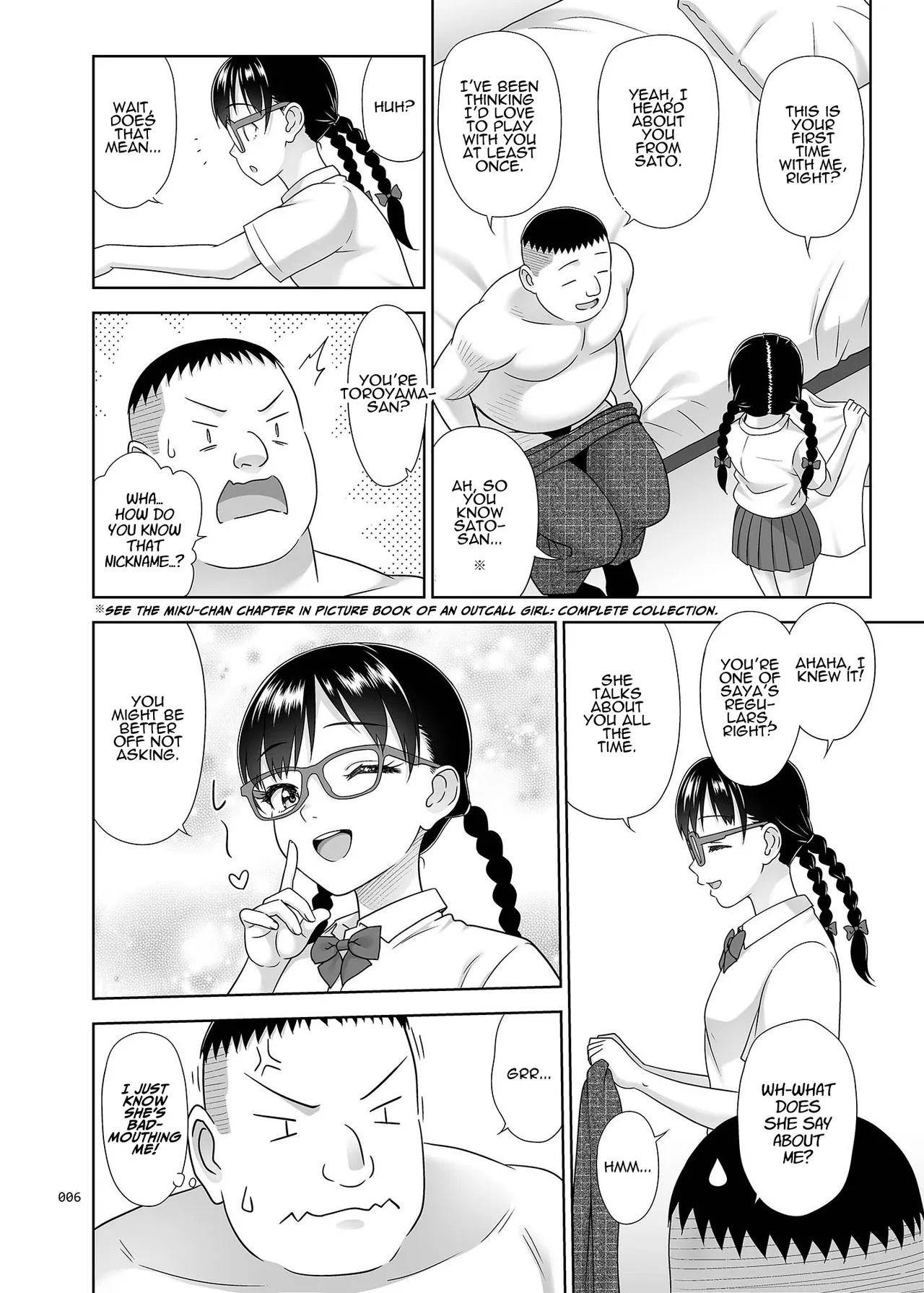 Delivery na Syoujo no Ehon <Soushuuhen2> | Delivery Girl Picture Book <Compilation> page 5 full