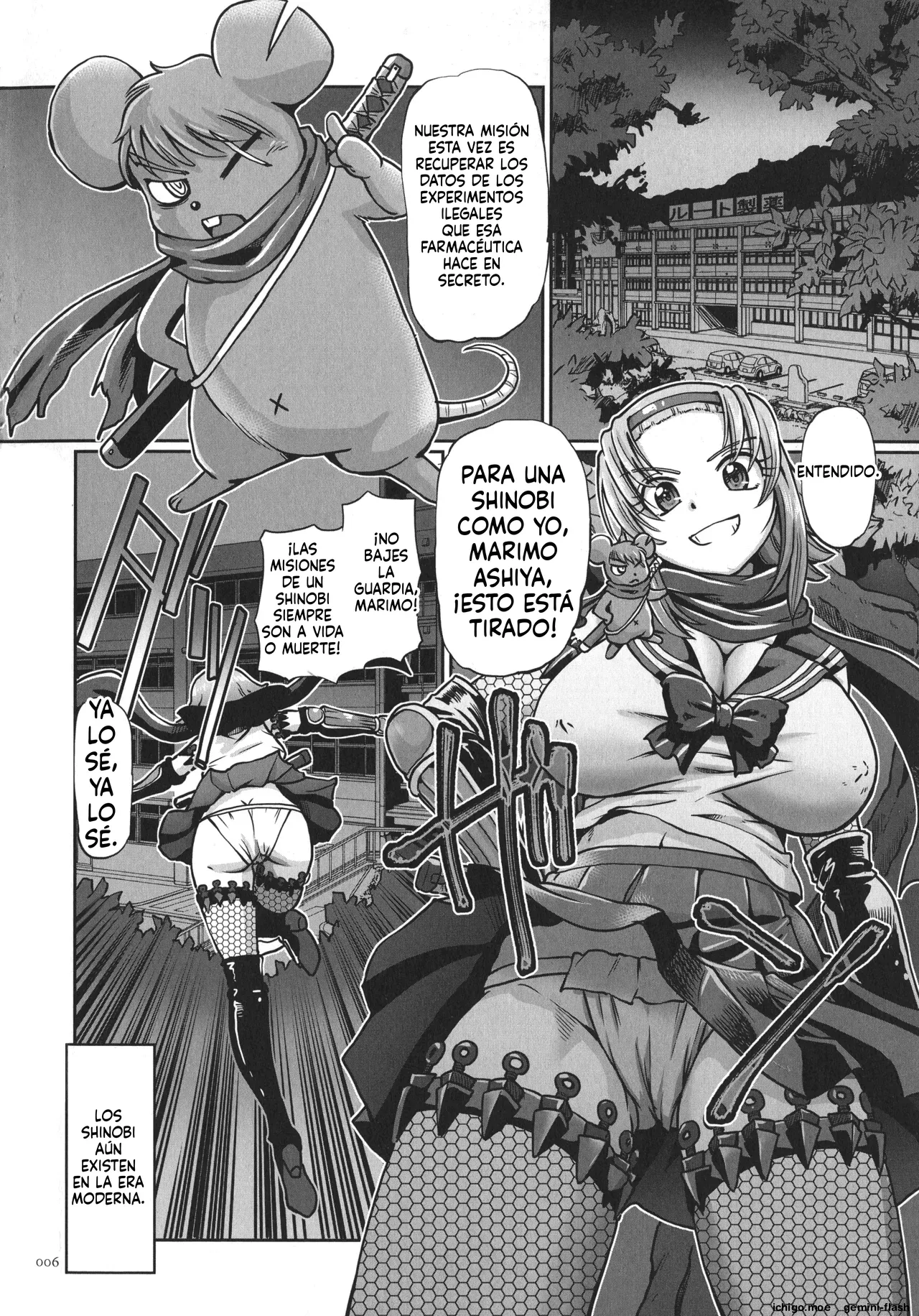 JK Ninja Marimo Ninpouchou  MTL page 6 full
