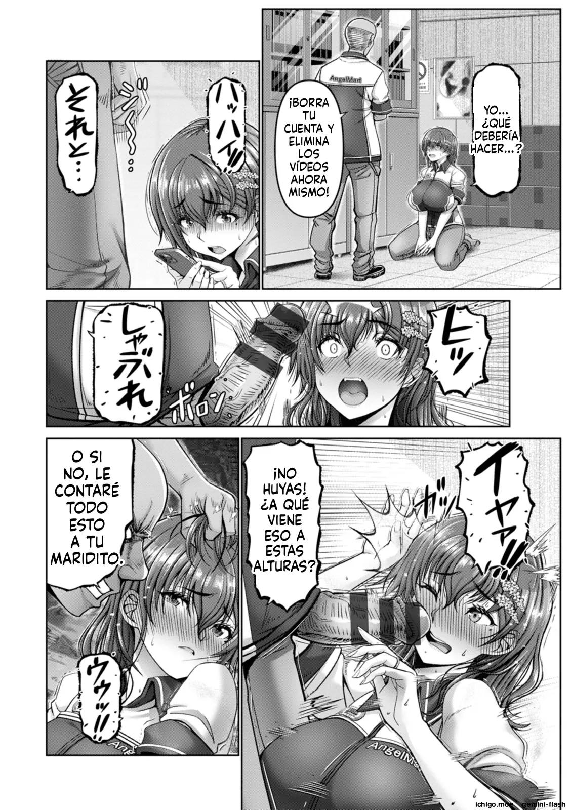 Kanrakugai  MTL page 12 full