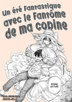 Sayoko no Natsu | Un été fantastique avec le Fantôme de ma copine