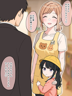 櫻木先生