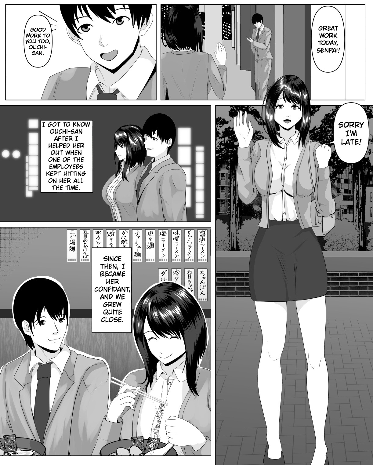 Shanai Renai Shiteru Kanojo ga Sekuhara Jii ni Otosareru | My Office Romance Girlfriend Gets Corrupted by a Sexual-harassment Geezer page 6 full