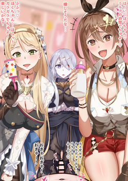 atelier ryza <span class='split_tag'> |  Ryza No Atelier</span>