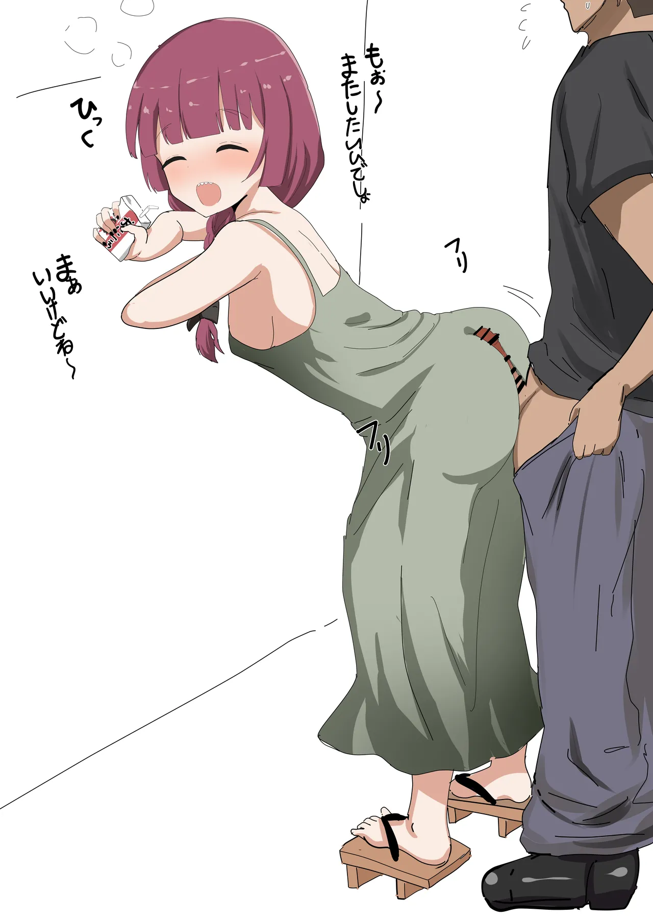 きくりちゃん 泥酔フェラ＆事後痙攣 page 1 full