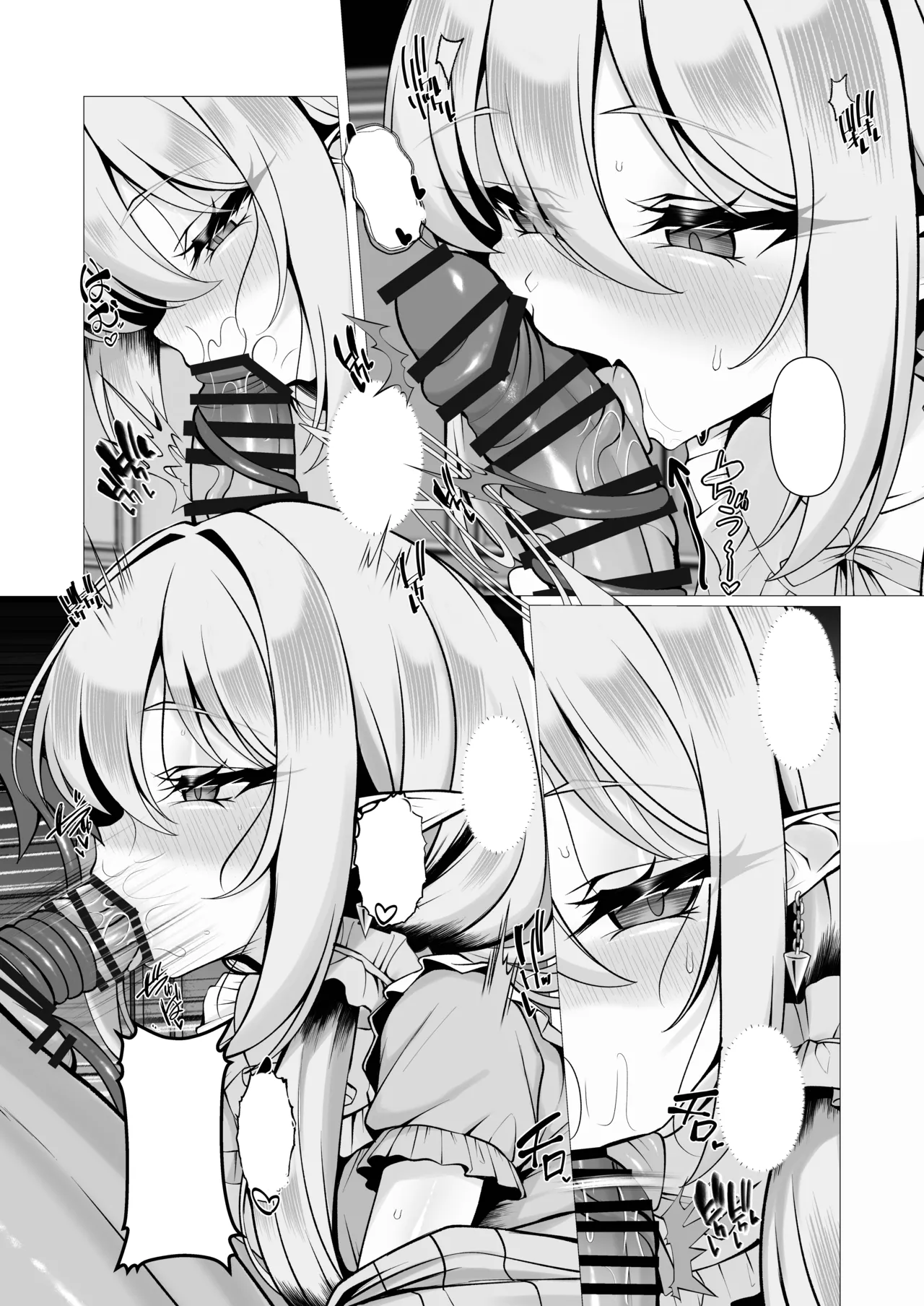 Know So Me Stay With Me Forever. page 11 full