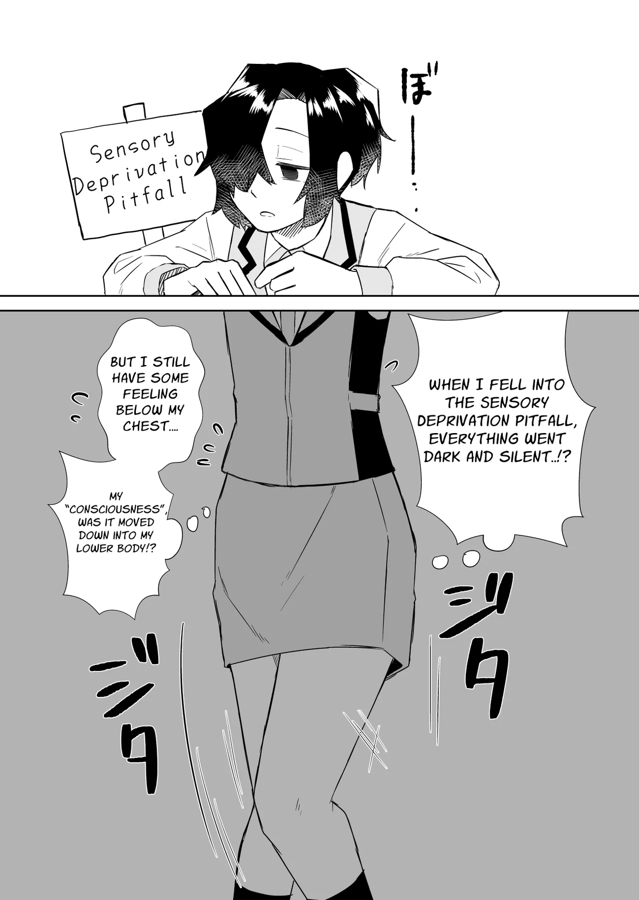 Pushover Heroine ~Illustration & Short Manga Collection~ page 12 full