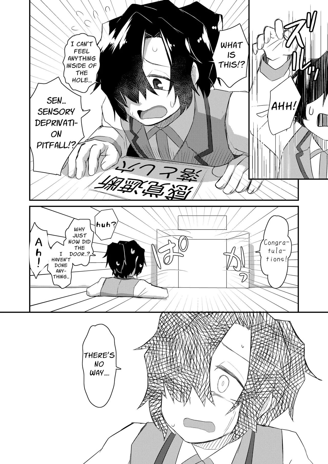 Pushover Heroine ~Illustration & Short Manga Collection~ page 7 full