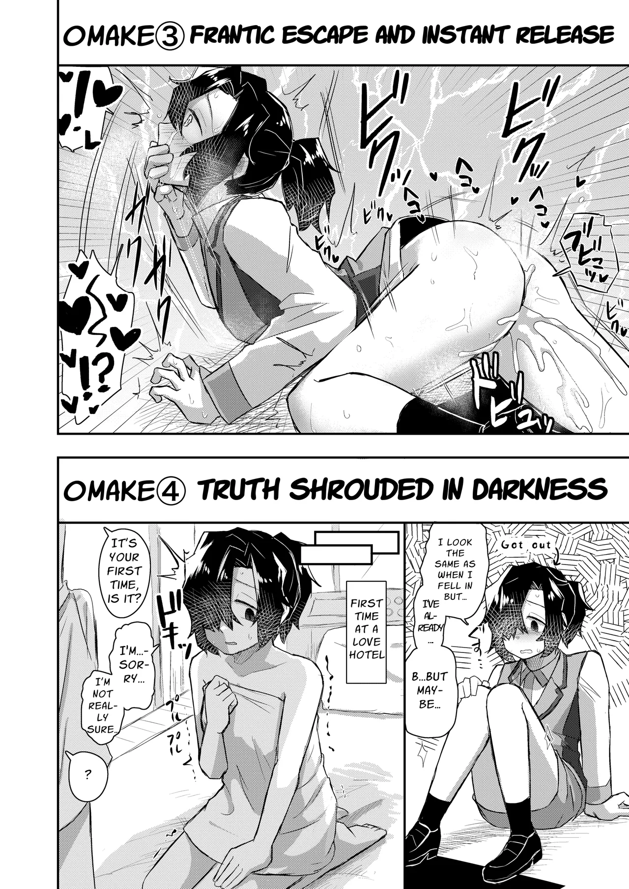 Pushover Heroine ~Illustration & Short Manga Collection~ page 9 full