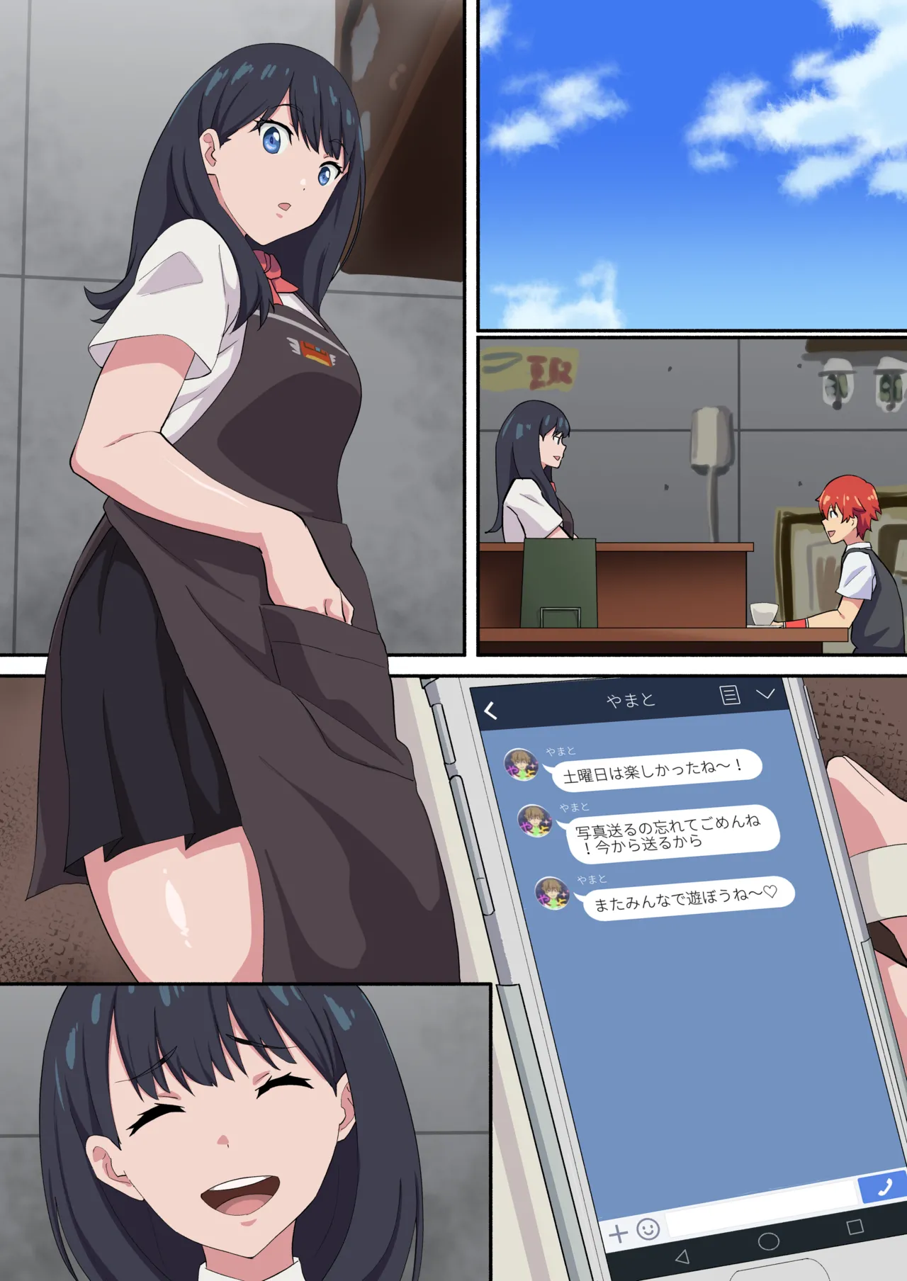 Rikka-chan Iroiro page 12 full