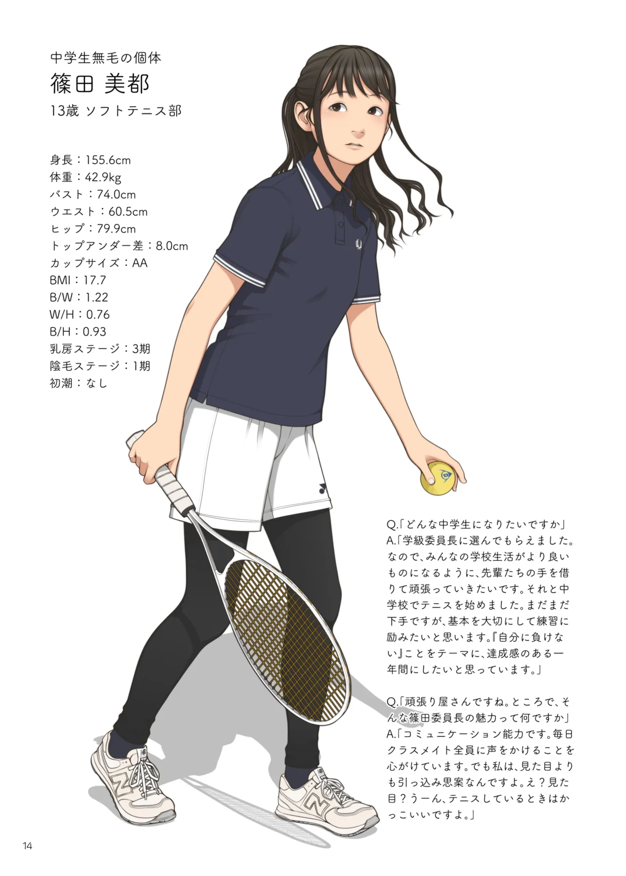 ￮-Gaku Ichinensei Gataroku page 11 full