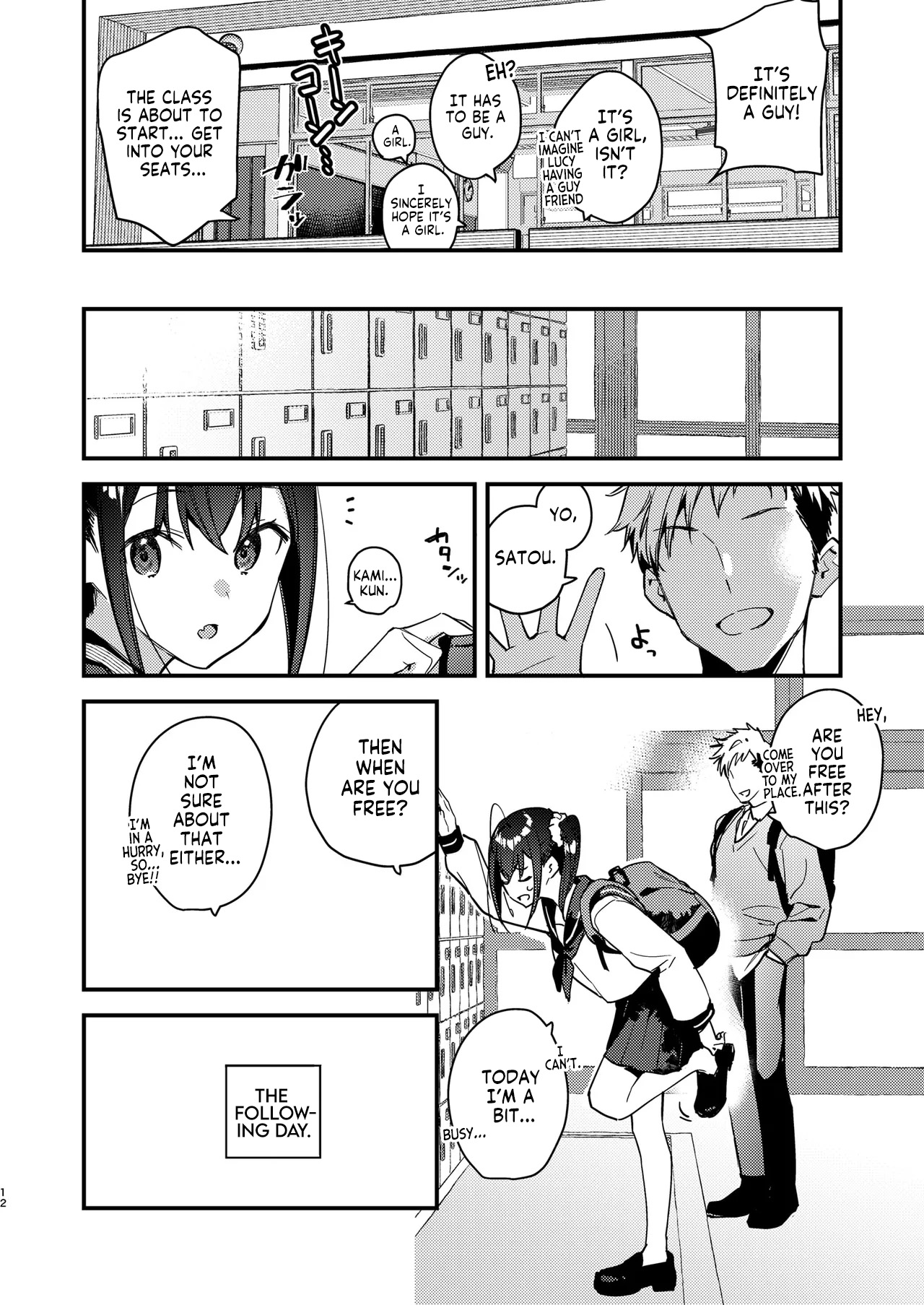 Suki na Ko no Beit Saki ga H na Service o Shiteiru 5 | My Favorite Girl's Part-time Job Offers H Services to Regular Customers 5 page 11 full
