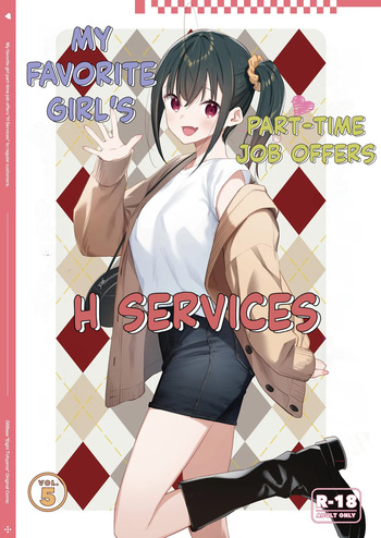 [08BASE (Tohyama eight)] Suki na Ko no Beit Saki ga H na Service o Shiteiru 5 | My Favorite Girl's Part-time Job Offers H Services to Regular Customers 5 [English] [Forlorn Hope] cover