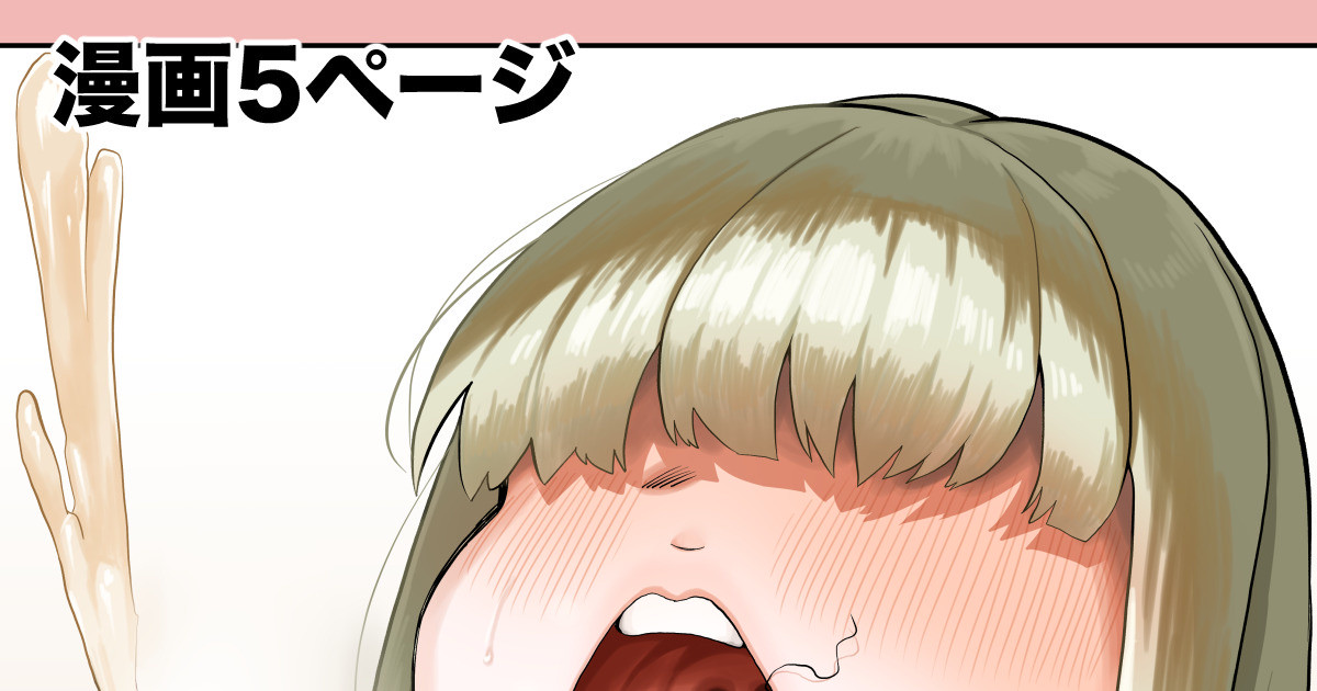 最上級魔術師のオーク討伐 page 2 full