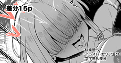 最上級魔術師のオーク討伐