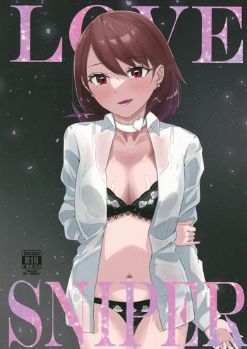 [Logical Magical (Akii Maki)] LOVE SNIPER (Persona 3) [Digital] cover