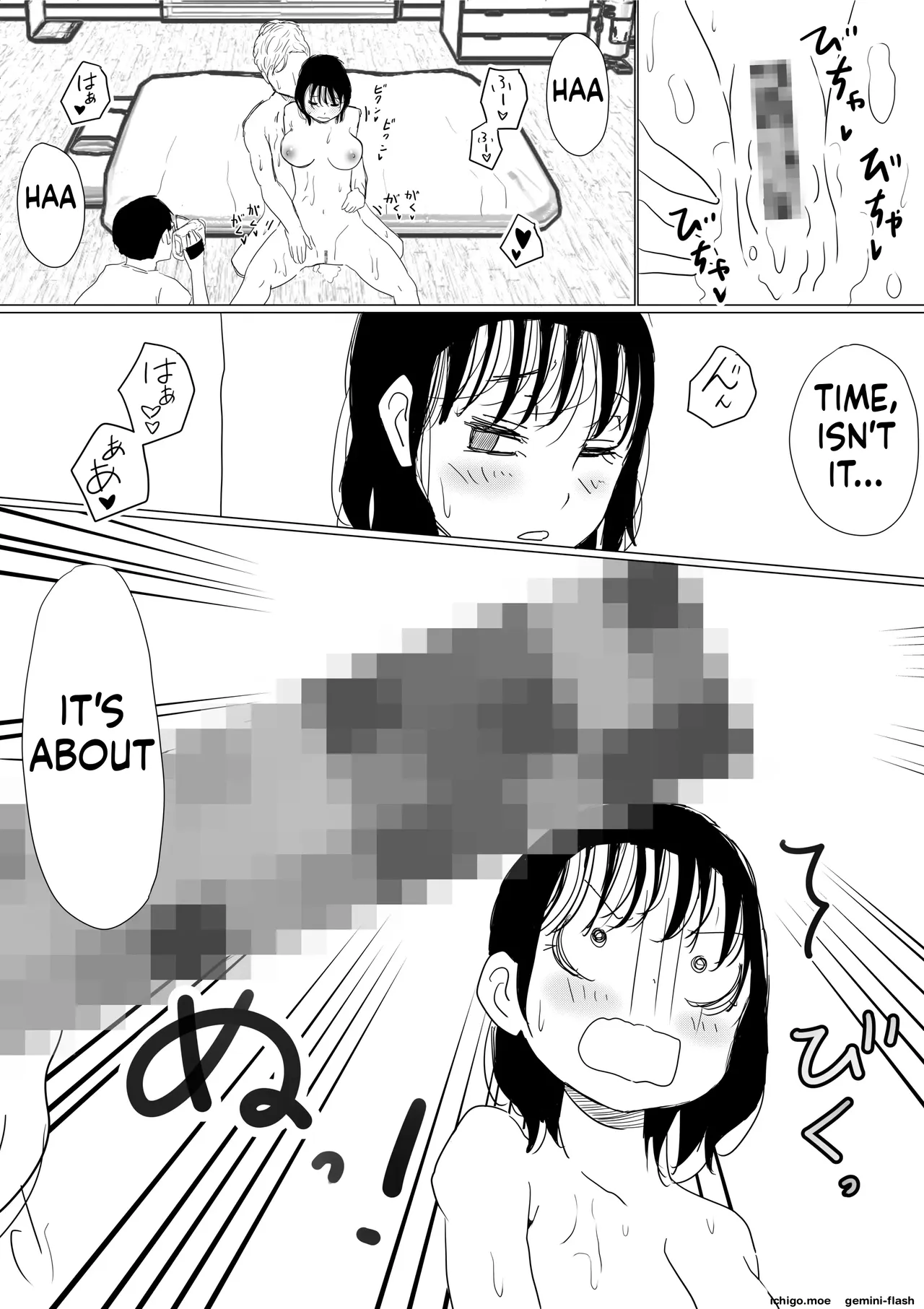 Ore no Kyonyuu Osananajimi ga, Adaruto Haishin Suru Koto ni NTR Fuumi page 11 full