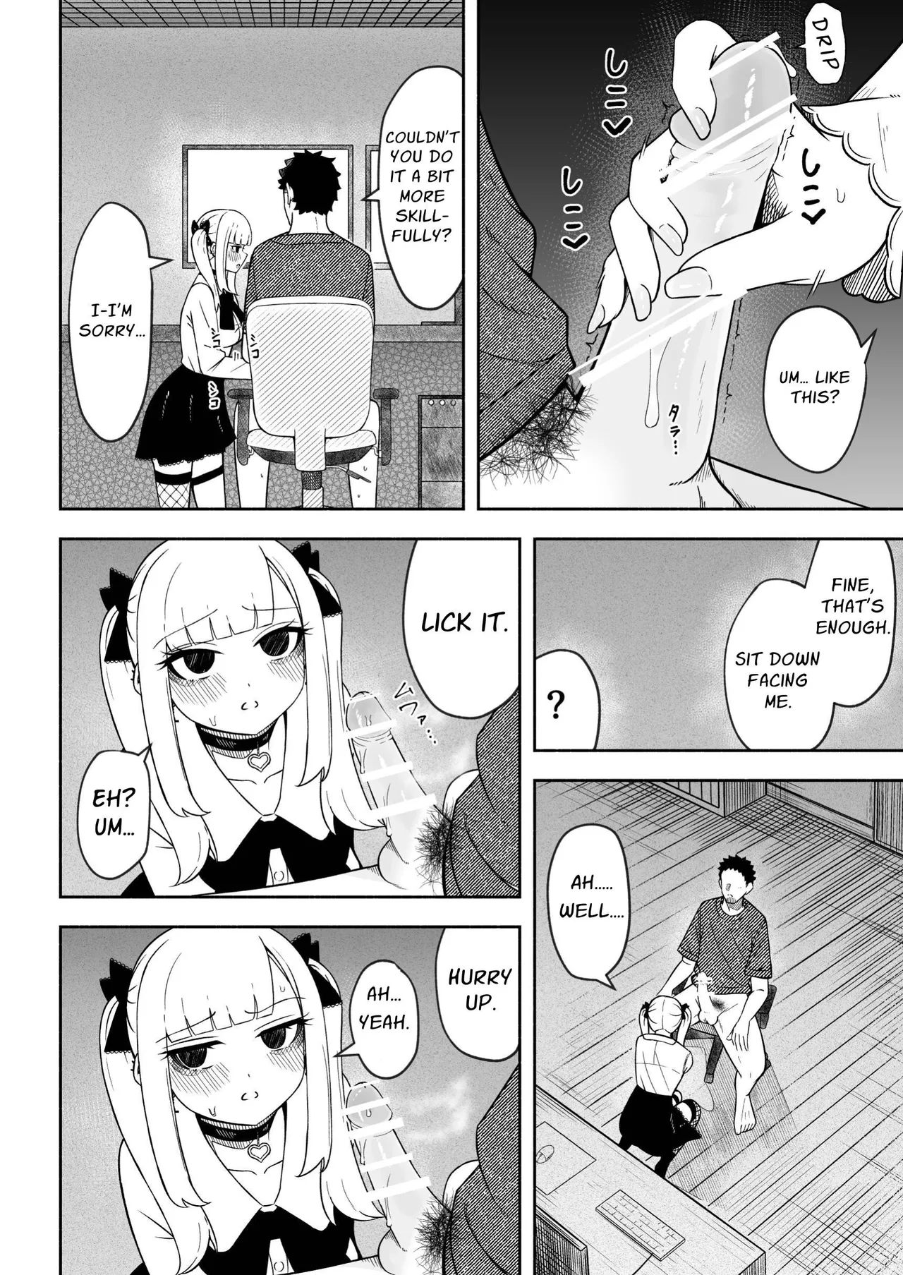 Merry From Behind page 11 full