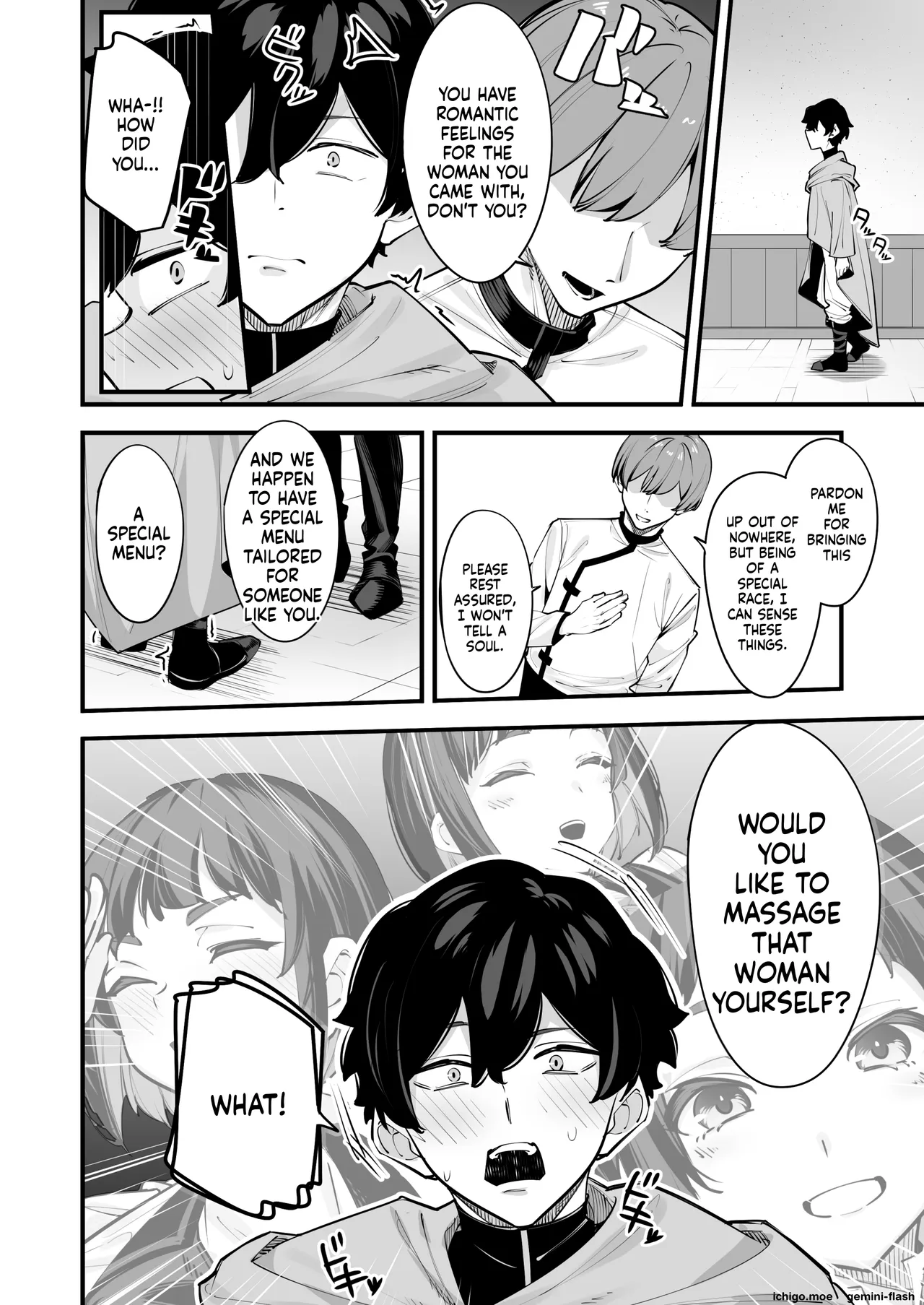 Kore wa Massage desu ka? "Ki ni naru Guild no Shokuin" Hen | Is This a Massage? — ‘The Guild Staff Member I’m Curious About’ Arc page 10 full