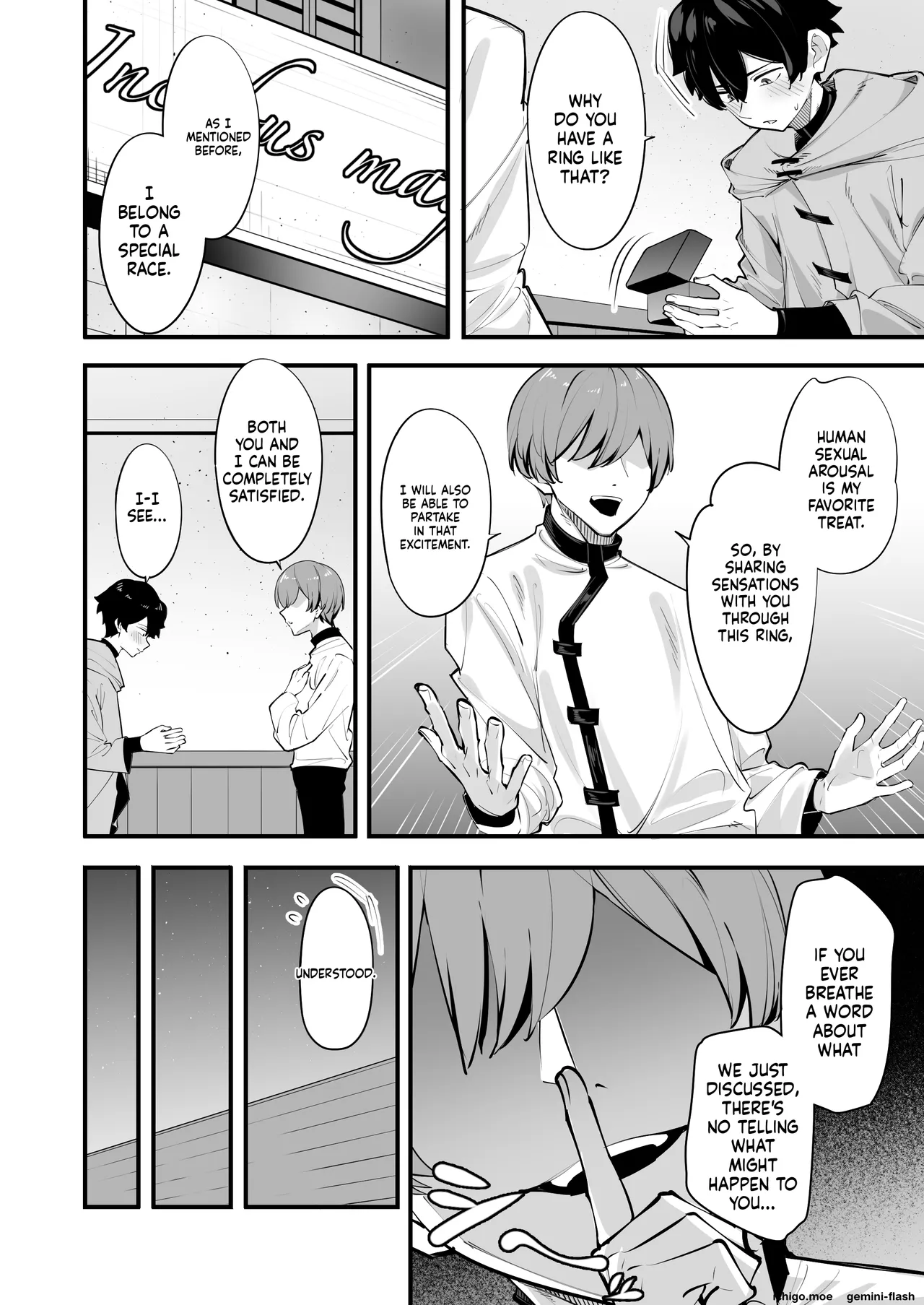 Kore wa Massage desu ka? "Ki ni naru Guild no Shokuin" Hen | Is This a Massage? — ‘The Guild Staff Member I’m Curious About’ Arc page 12 full