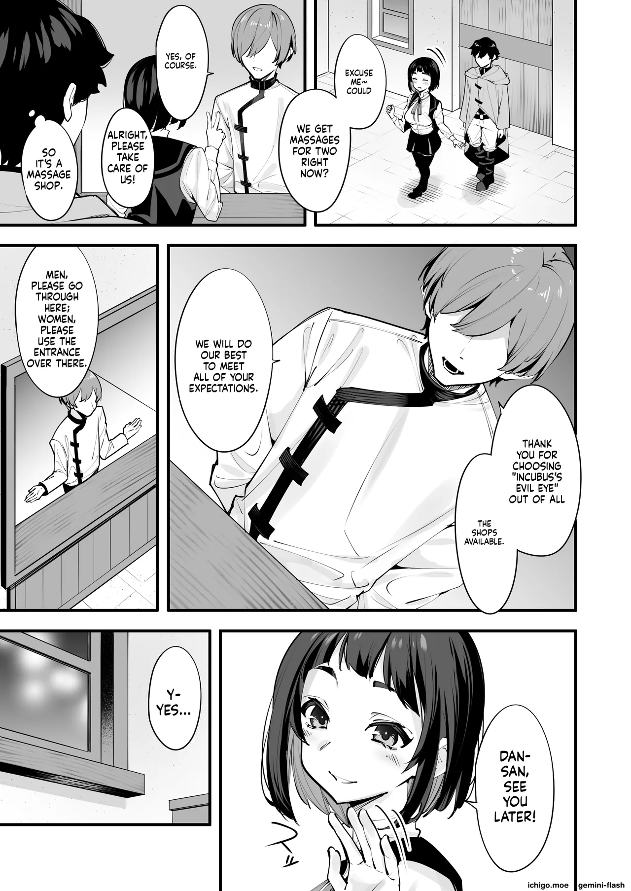 Kore wa Massage desu ka? "Ki ni naru Guild no Shokuin" Hen | Is This a Massage? — ‘The Guild Staff Member I’m Curious About’ Arc page 9 full