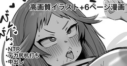 合宿に行った優しくて頑張り屋さんな彼女から送られてきた映像