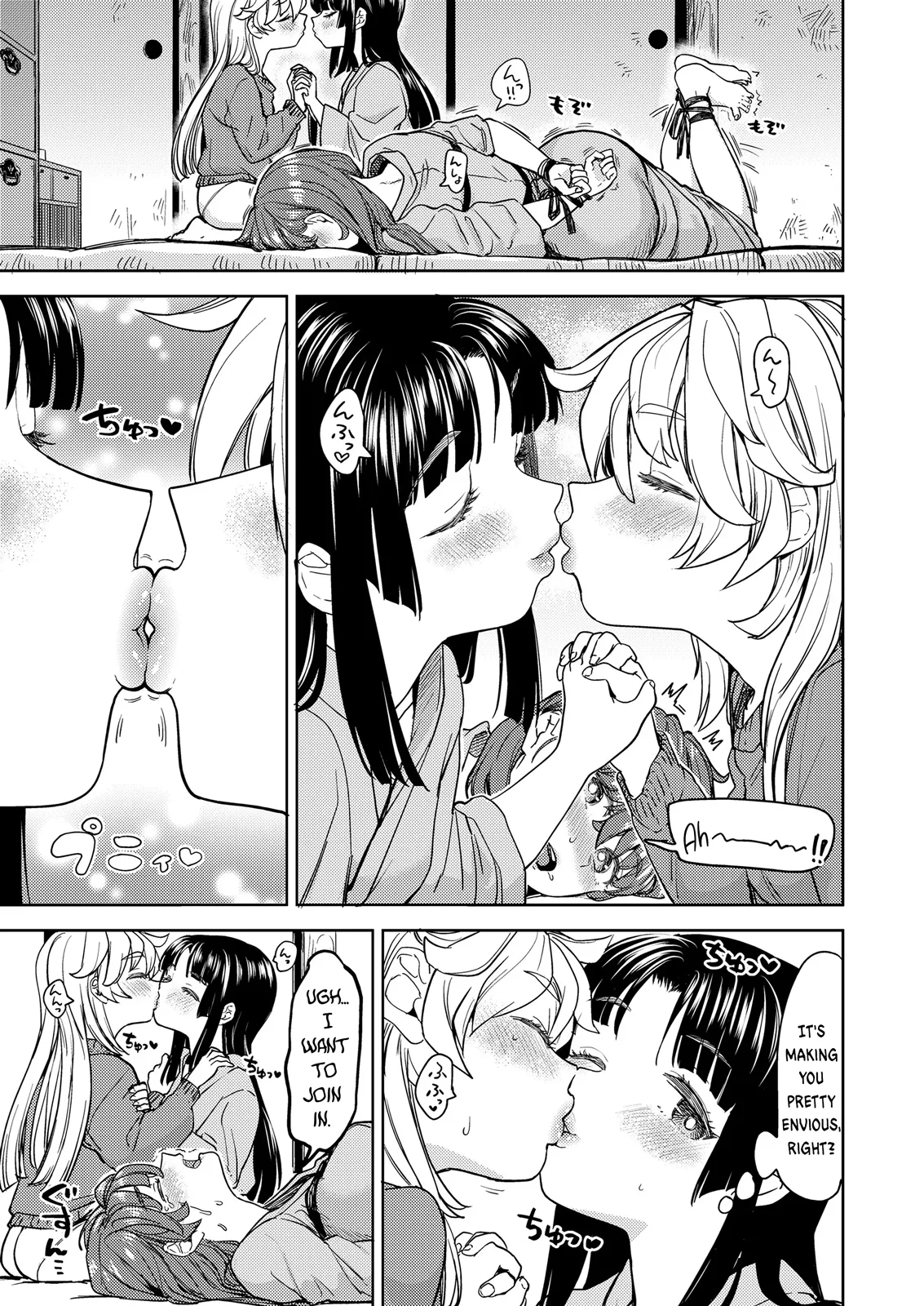 Amaterasu Gohan Ch. 5 page 11 full