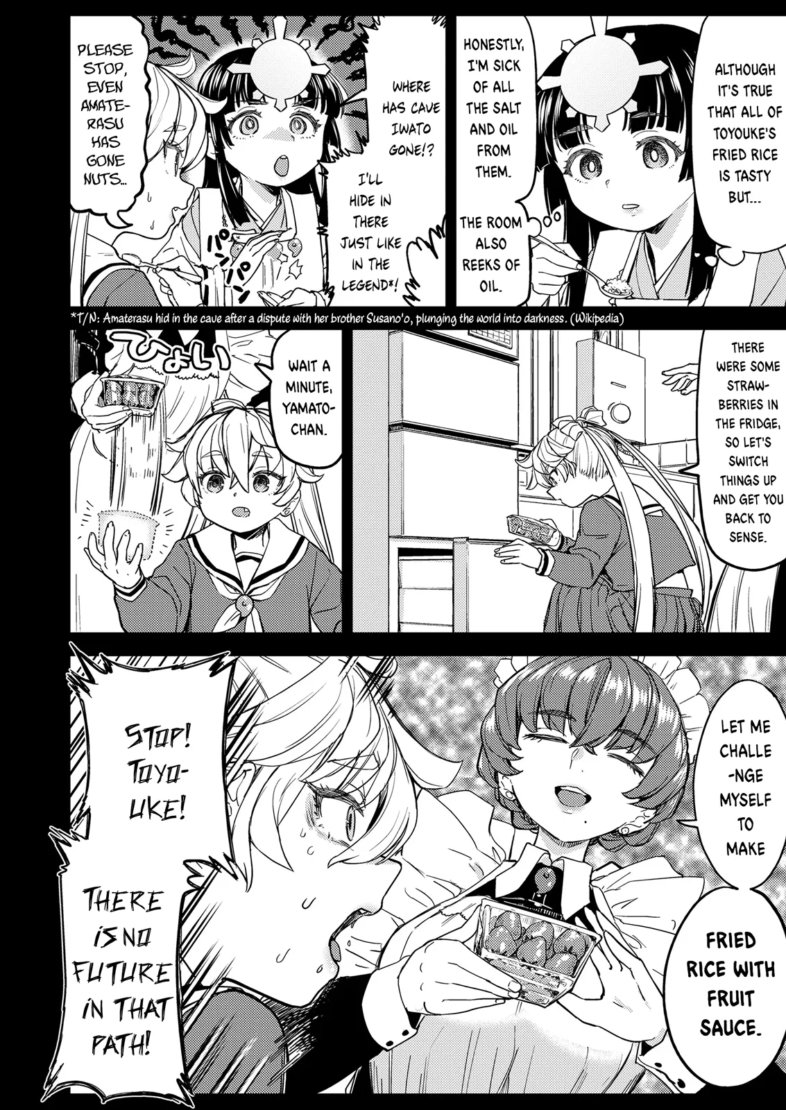 Amaterasu Gohan Ch. 5 page 4 full