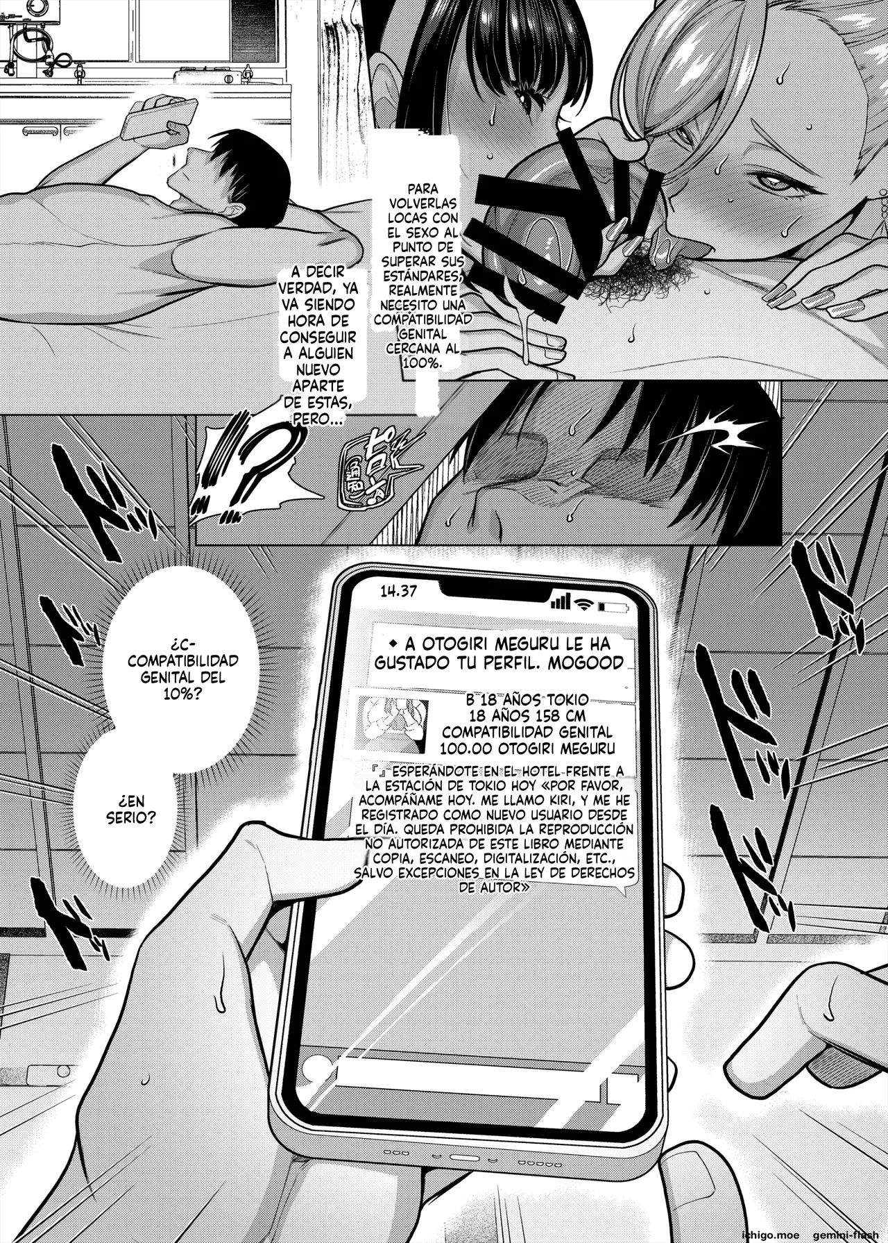 Seiki Matching Appli de Deatta Karada no Aishou dake wa Saikou no Onna 3  MTL page 12 full