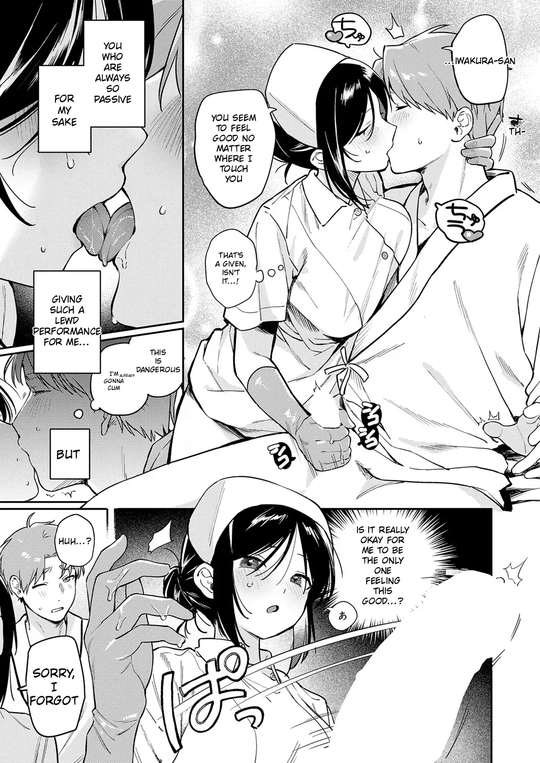 Give It To Me, Hit Me With It page 11 full