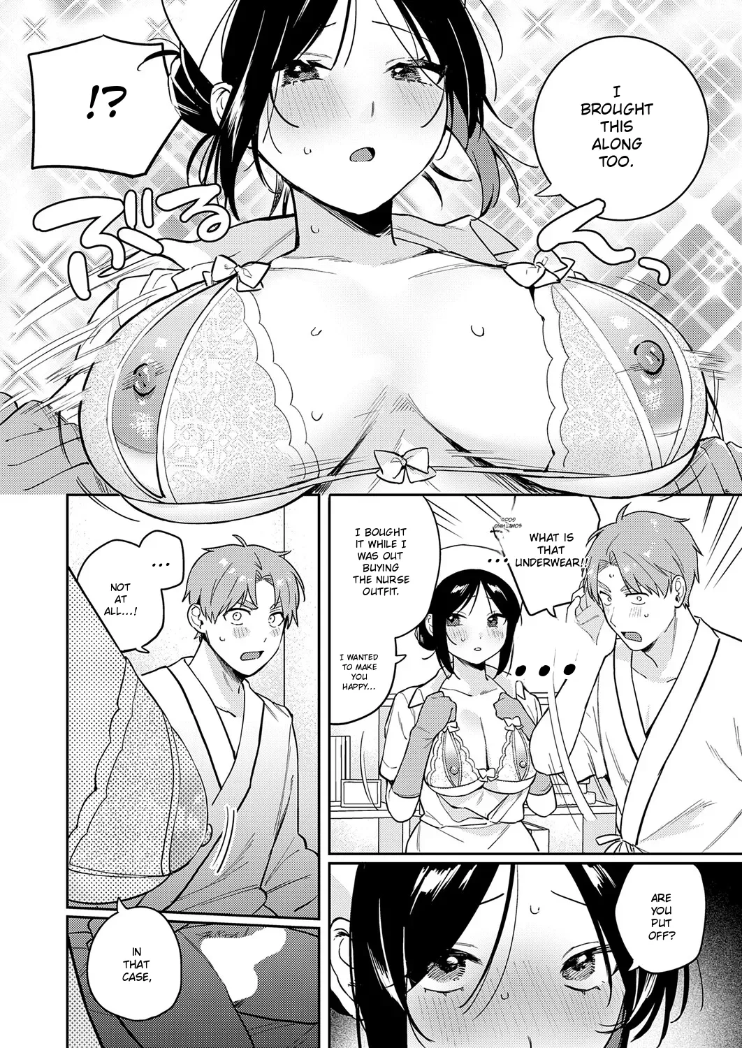 Give It To Me, Hit Me With It page 12 full