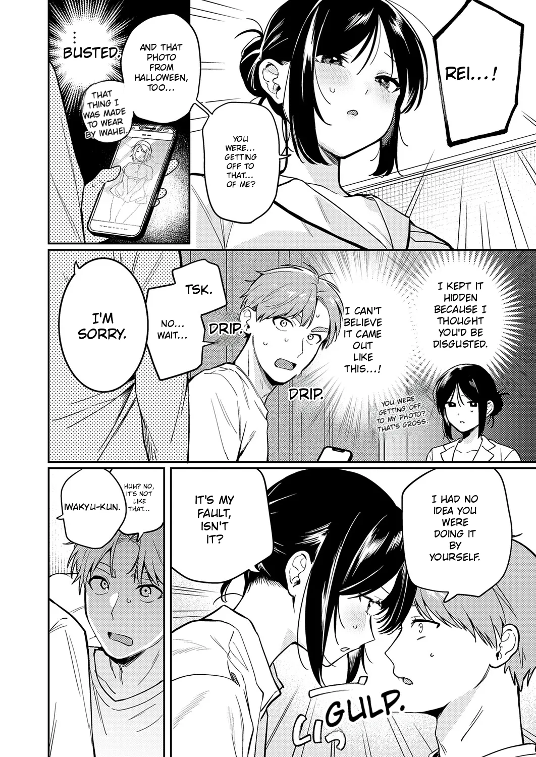 Give It To Me, Hit Me With It page 4 full