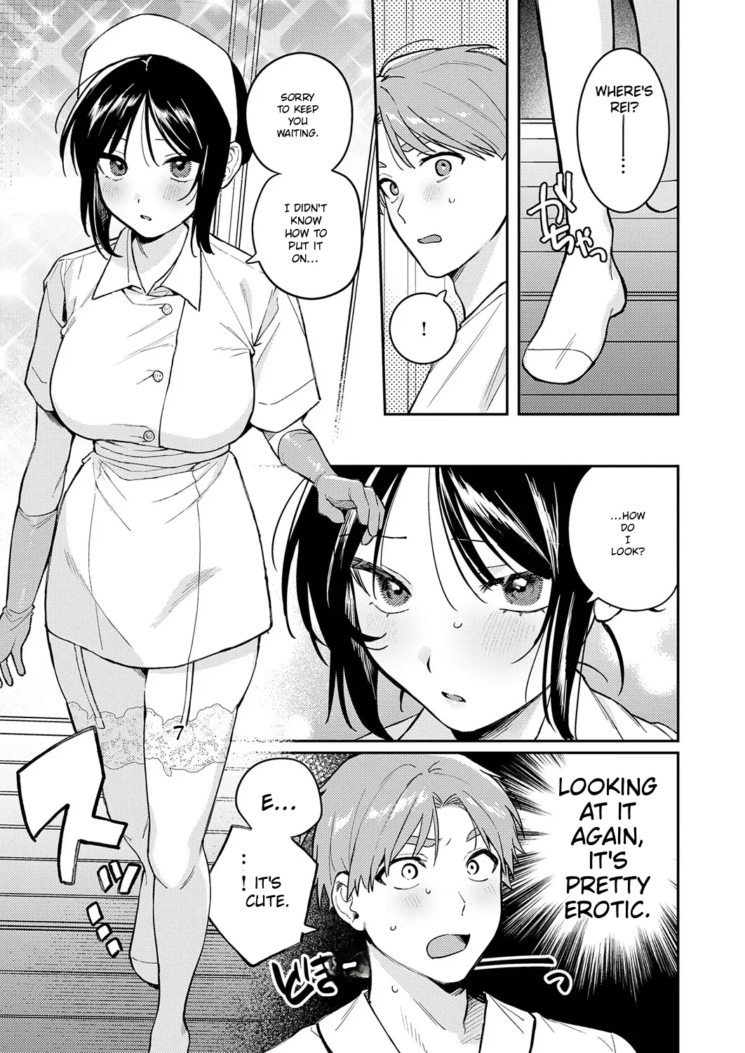 Give It To Me, Hit Me With It page 7 full