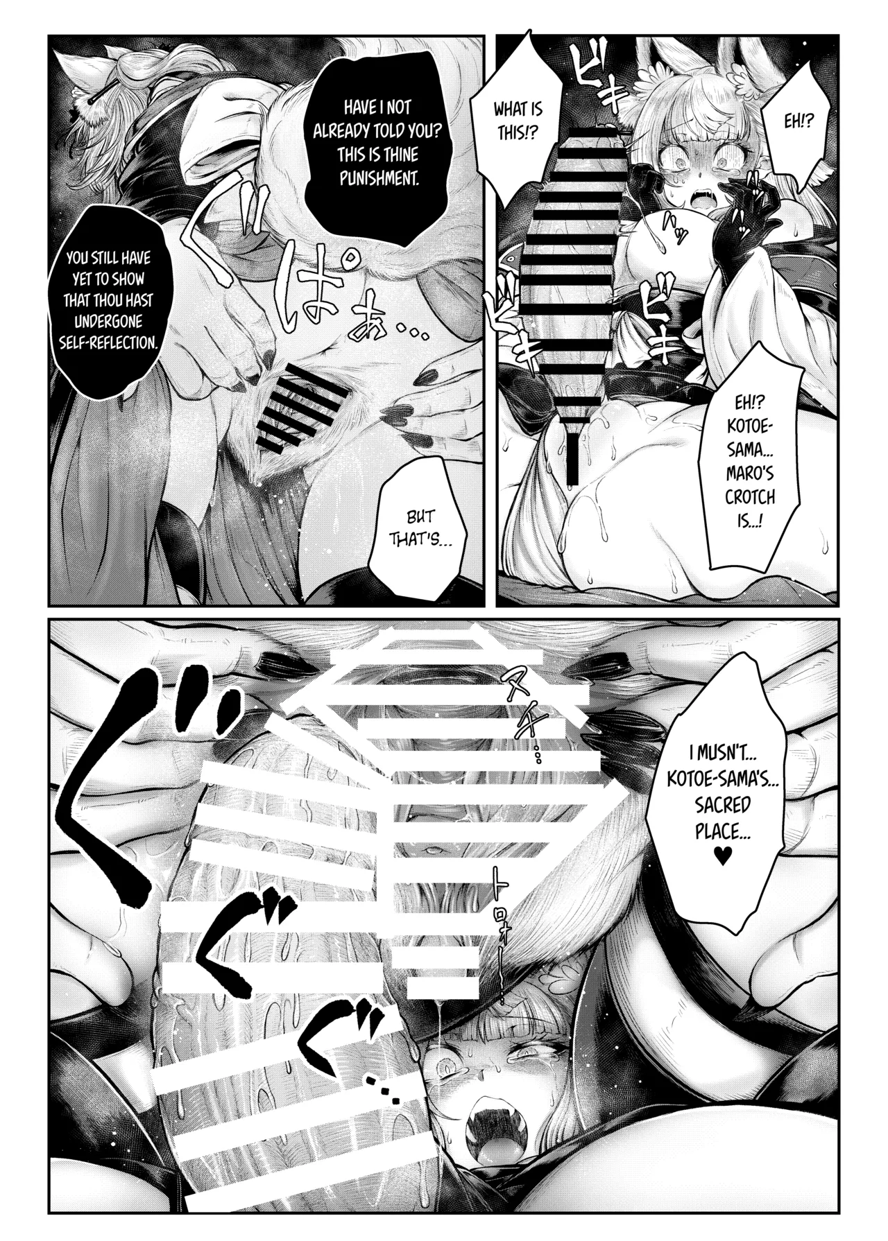 Neya ni todorokishita yoru gan no Kotoe | Night Cries Within The Bedchamber page 10 full