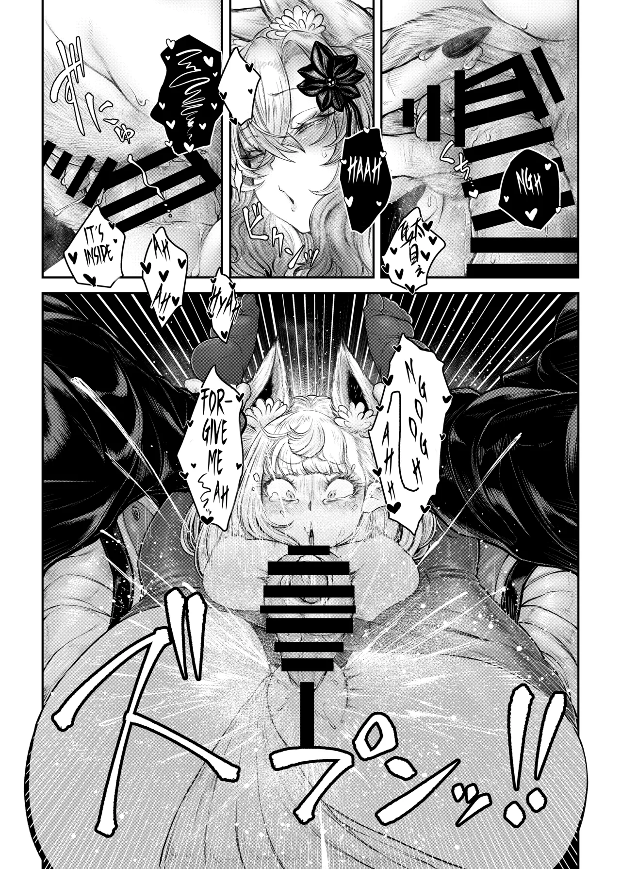 Neya ni todorokishita yoru gan no Kotoe | Night Cries Within The Bedchamber page 11 full