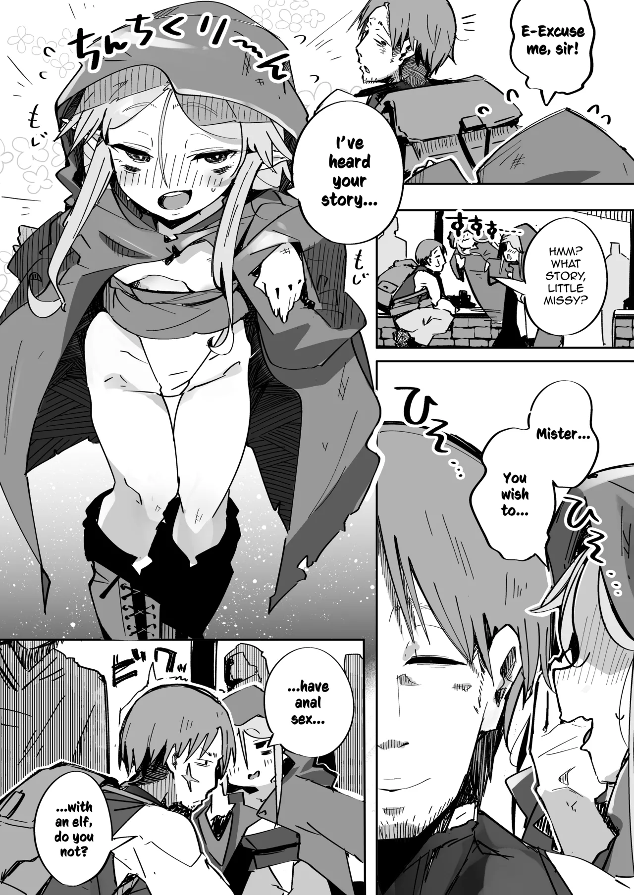 Elf ga Anal ni Akogarete | The Elf Yearns for Anal page 11 full