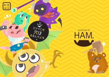 [HAM. (昆布+)] Mitsui Has a Hole Too, You Know [Digital] cover