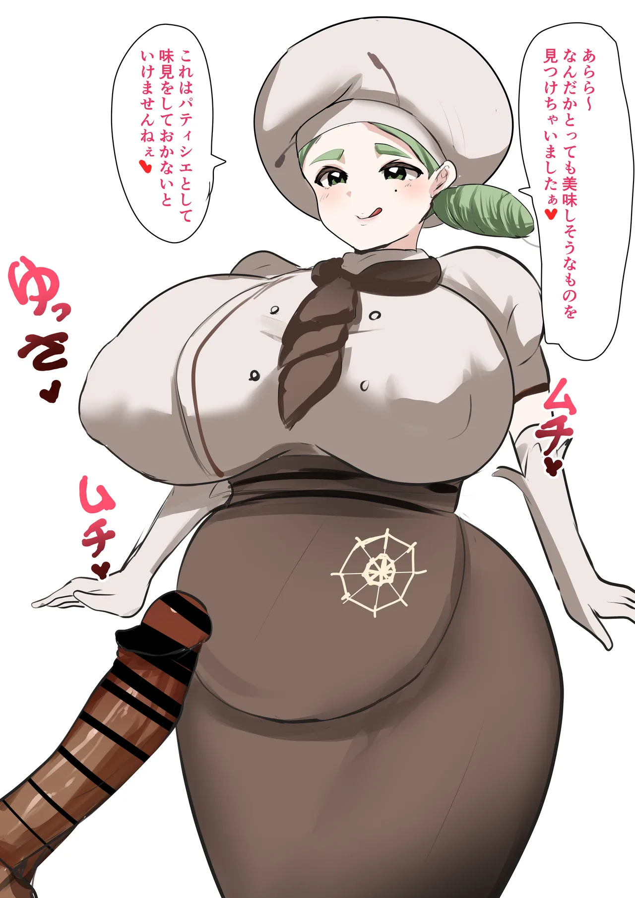 カ〇デさん 授乳手コキ page 1 full