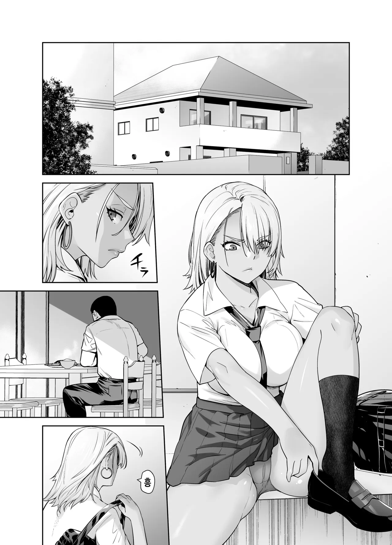 Gal Musume ga Chichioya to no Aijoux 1 | 갸루 딸이 아버지와 애정 섹스 1 page 5 full