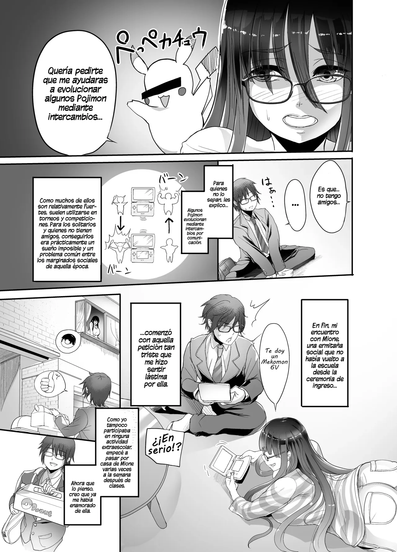 Mine-chan to no Nandemonai Dosukebe na Nichijou Ch. 2｜El Día a Día Depravado y Sin Nada Especial con Mione-chan Cap. 2 ~¿Cómo Llegamos a Esto~ page 7 full