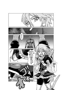 キュアブラック大ピンチ!