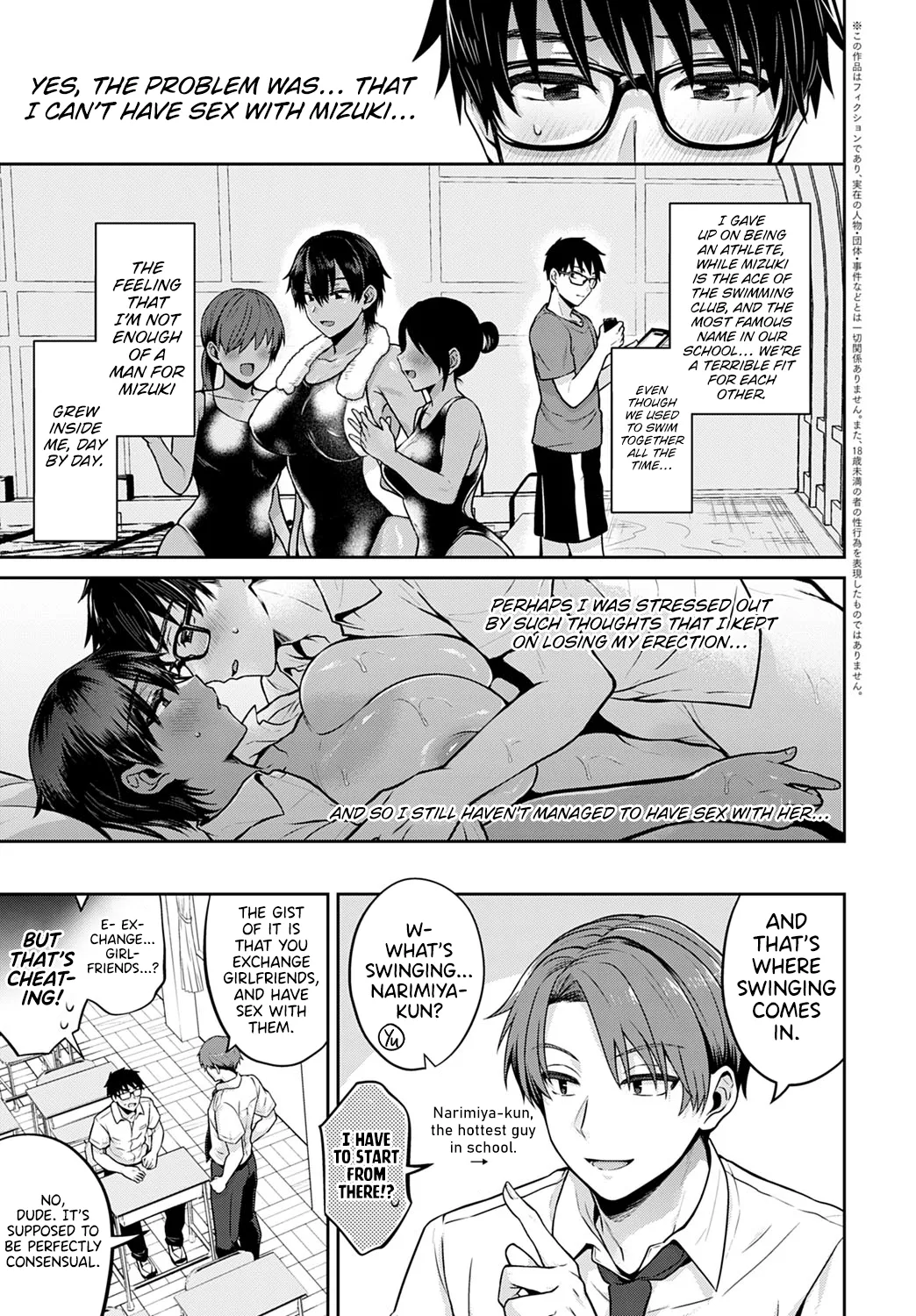 Umen Tenka page 3 full