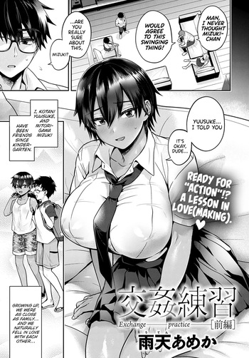Umen Tenka cover