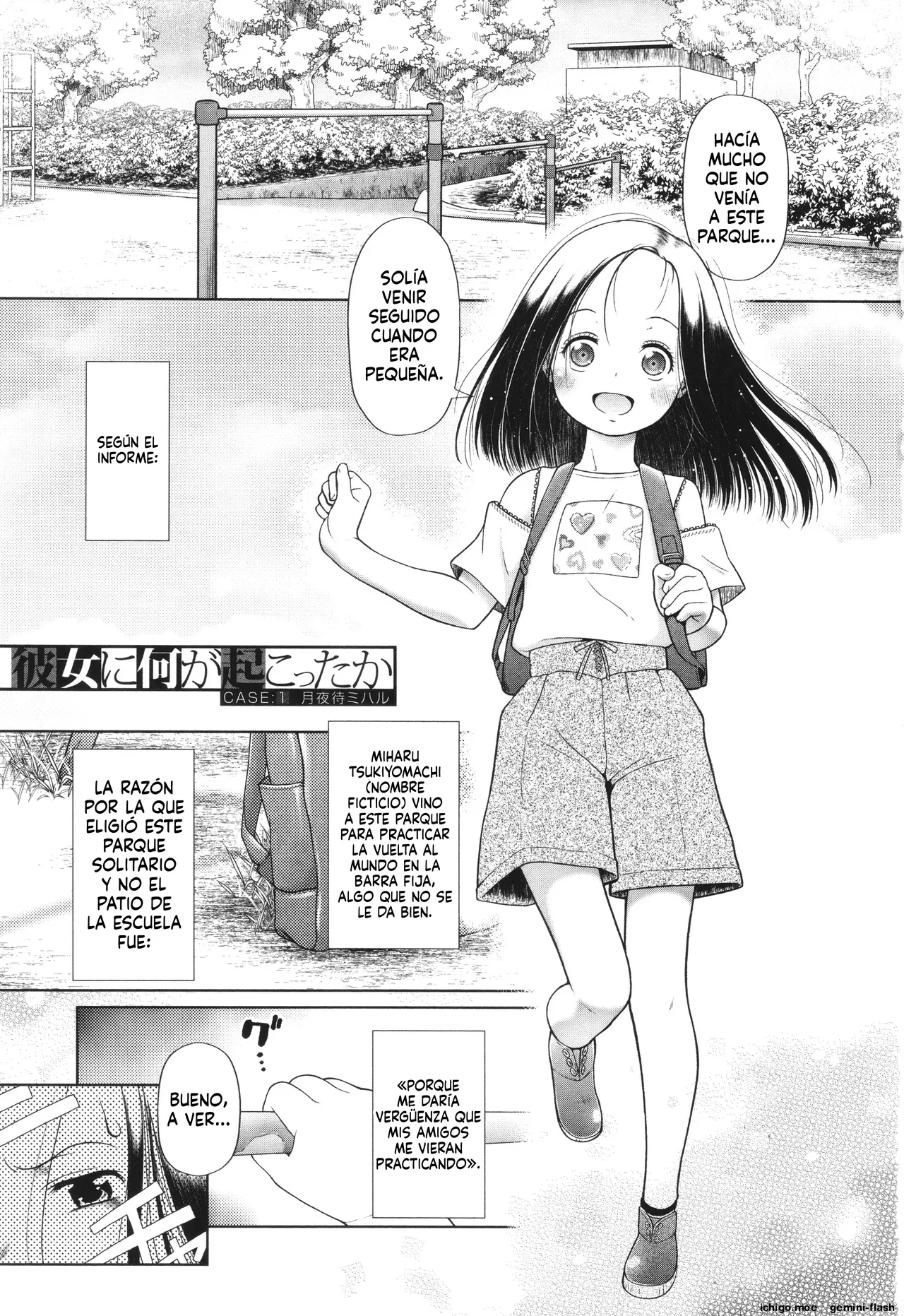 Toraete Okashite Haramasete  MTL page 4 full