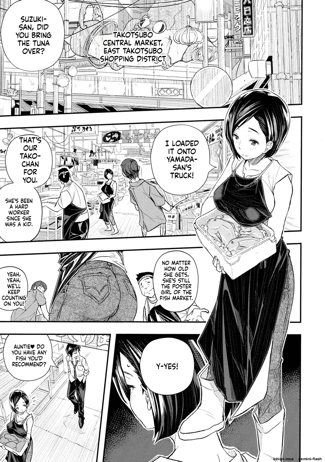 Senaka no Kokuhaku page 7 full