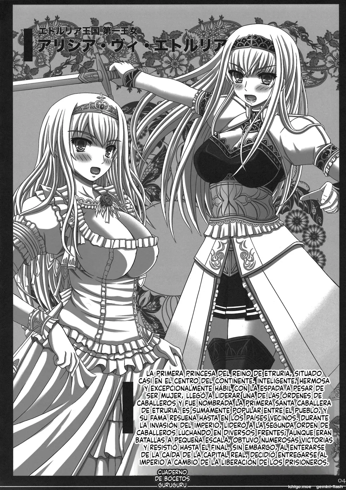 Shiawase no Katachi no Guruguru Netachou 77+1  MTL page 4 full