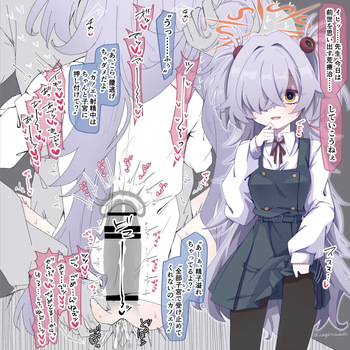 [うさぎ兎さめ] 板垣カノエの前世思い出しぇっち cover