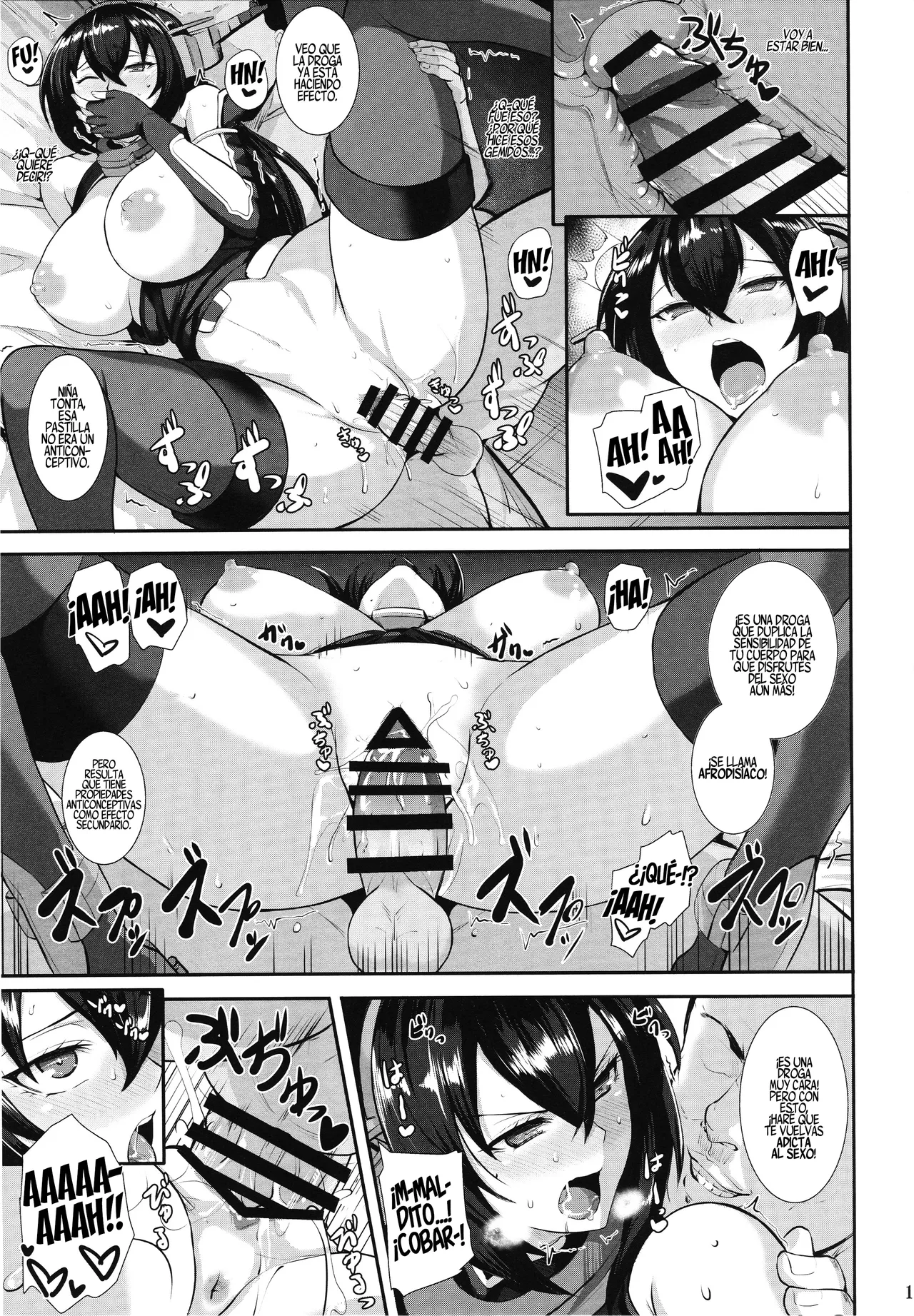 Ochiyuku Shimaikan | La caída de las hermanas page 12 full